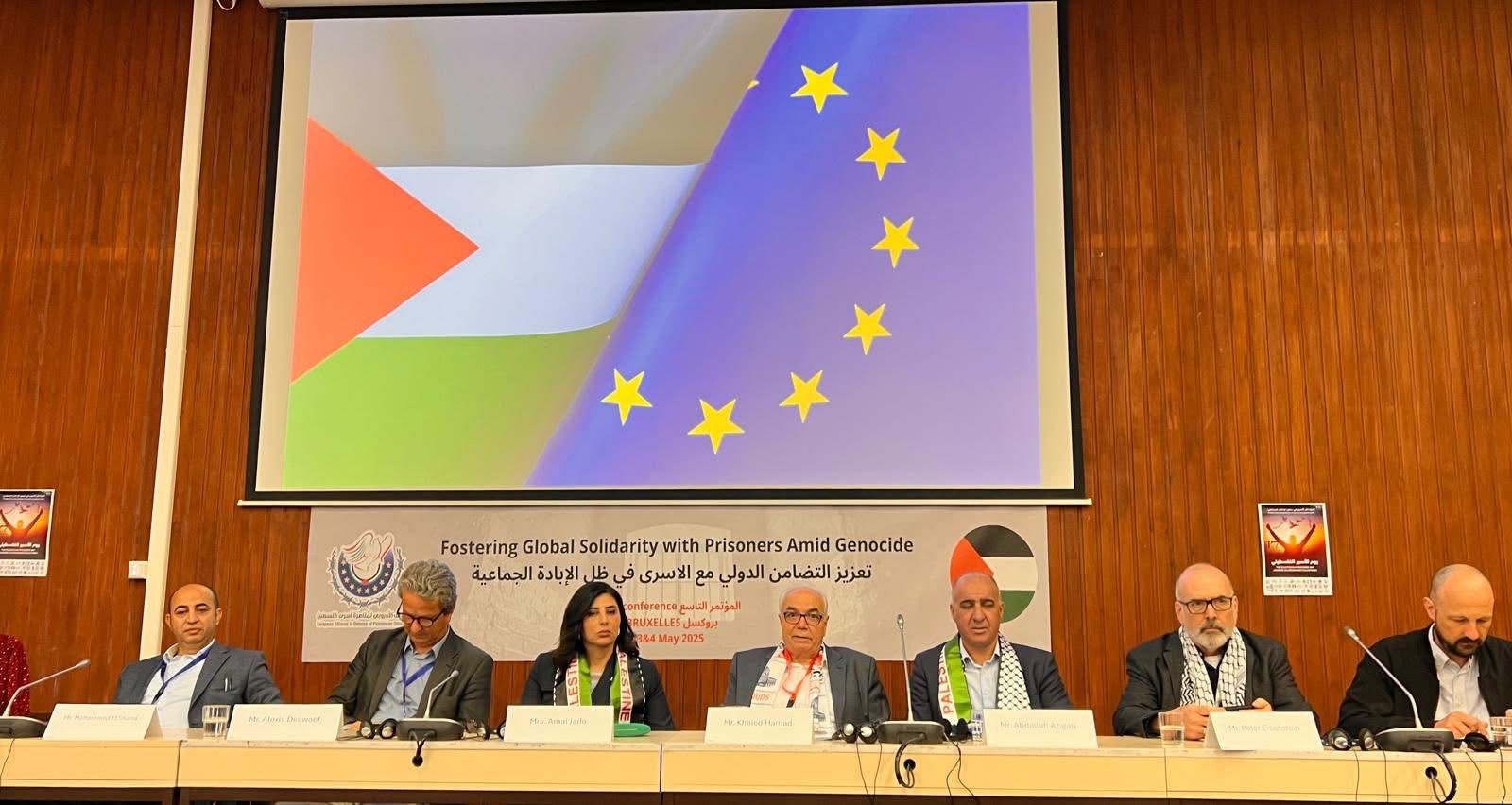 فلسطين تشارك في فعاليات المؤتمر الدولي التاسع للتحالف الأوروبي للأسرى | شبكة يافا الإخبارية